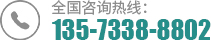 電話
